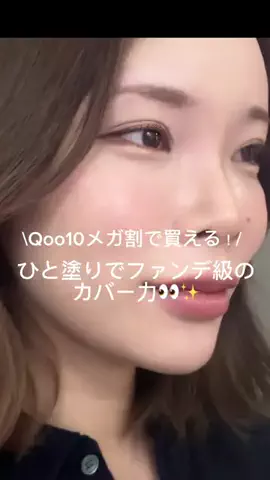 自由に生きる民｜美容クリニック広報のTikTok投稿