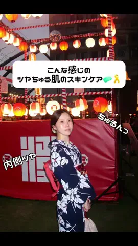 ヒトミのTikTok投稿