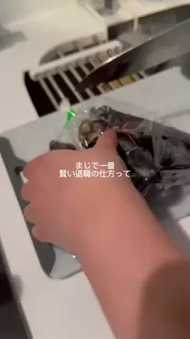 ゆりちゃんのTikTok投稿