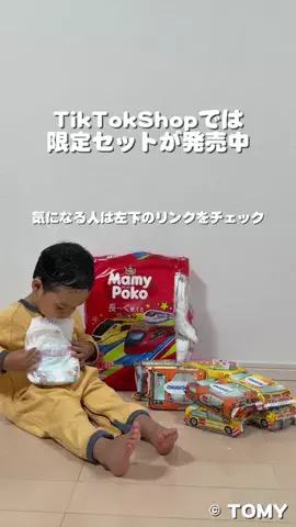 瀬戸 ありすのTikTok投稿