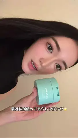 めぐのTikTok投稿