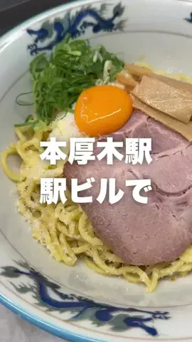 厚木らぼ／海老名らぼ編集部のTikTok投稿