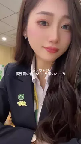 ゆりちゃんのTikTok投稿