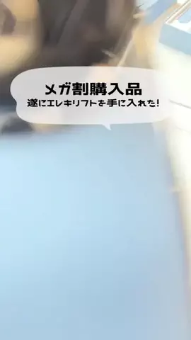 あすか@美容オタクのTikTok投稿