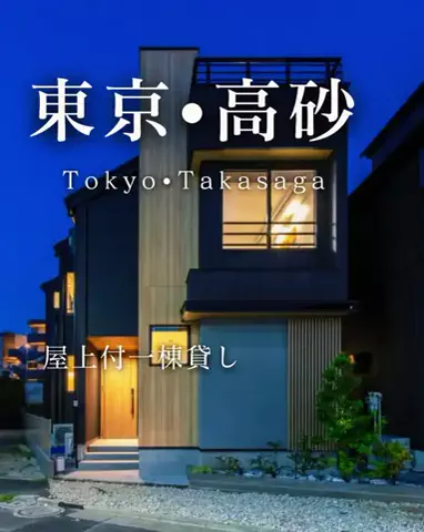 AyasaのTikTok投稿