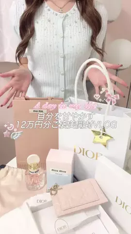 mone♡のTikTok投稿