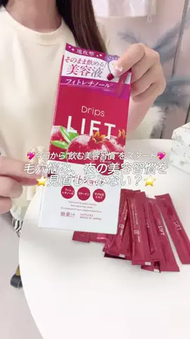 mone♡のTikTok投稿