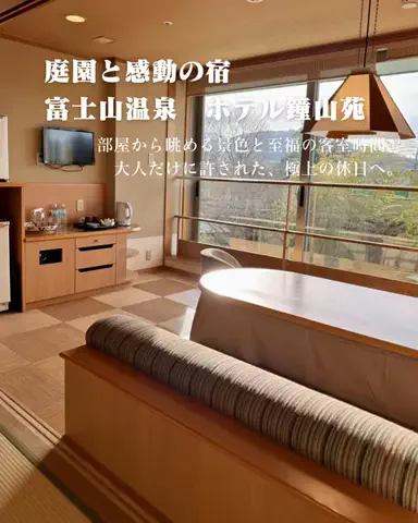 HOTEL PICKS｜ホテル・宿案内のTikTok投稿