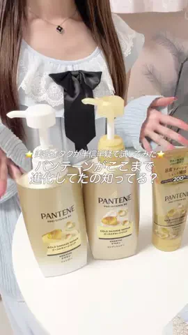 mone♡のTikTok投稿