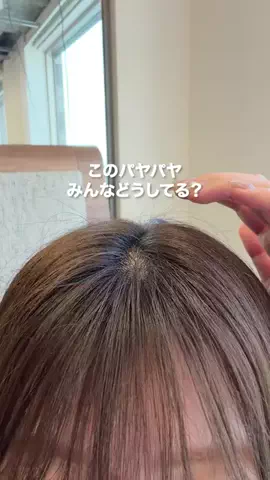 あすか@美容オタクのTikTok投稿