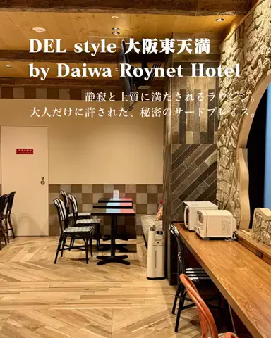 HOTEL PICKS｜ホテル・宿案内のTikTok投稿