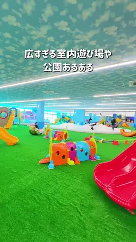 えいぴ  ｜子連れお出かけのTikTok投稿