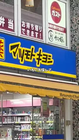 あすか@美容オタクのTikTok投稿