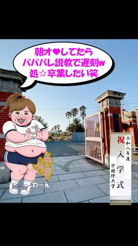もふもふのTikTok投稿