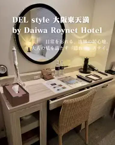 HOTEL PICKS｜ホテル・宿案内のTikTok投稿