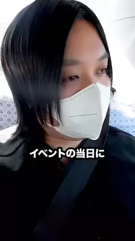 トミー（水溜りボンド）のTikTok投稿
