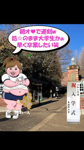 もふもふのTikTok投稿