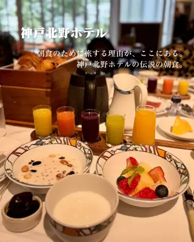 HOTEL PICKS｜ホテル・宿案内のTikTok投稿