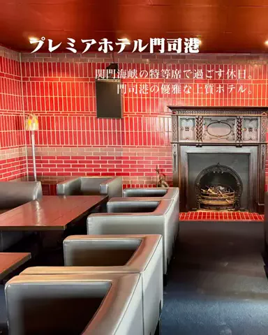 HOTEL PICKS｜ホテル・宿案内のTikTok投稿