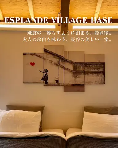 HOTEL PICKS｜ホテル・宿案内のTikTok投稿