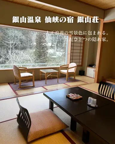 HOTEL PICKS｜ホテル・宿案内のTikTok投稿