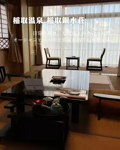 HOTEL PICKS｜ホテル・宿案内のTikTok投稿