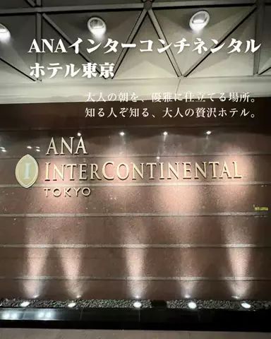 HOTEL PICKS｜ホテル・宿案内のTikTok投稿