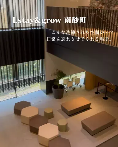 HOTEL PICKS｜ホテル・宿案内のTikTok投稿