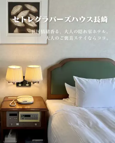HOTEL PICKS｜ホテル・宿案内のTikTok投稿