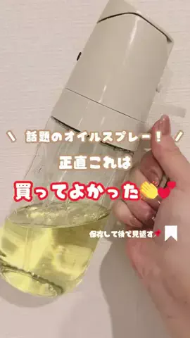 ぴよママ｜TikTokShopのTikTok投稿