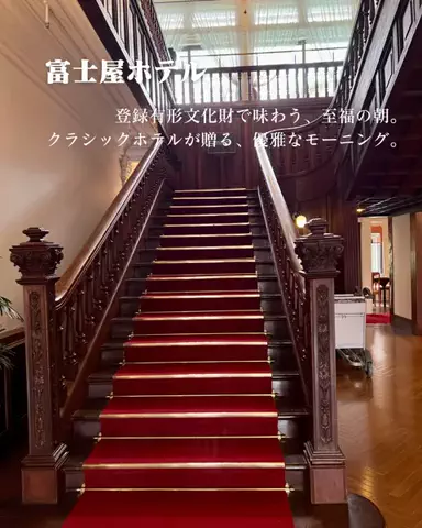 HOTEL PICKS｜ホテル・宿案内のTikTok投稿