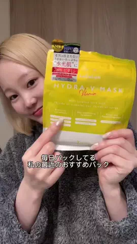まいころのTikTok投稿