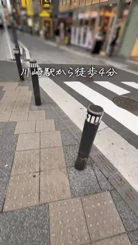 たくぽん | 川崎グルメのTikTok投稿