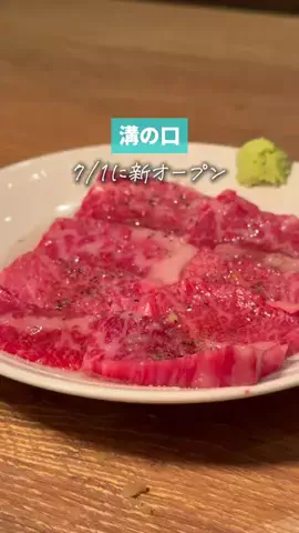 たくぽん | 川崎グルメのTikTok投稿