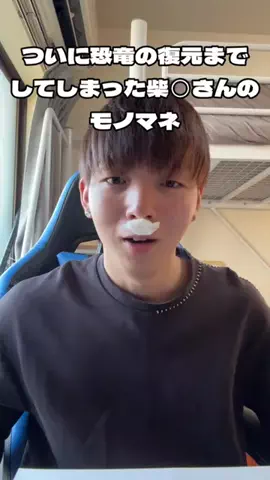 こんろ🥘/サカモトココロのTikTok投稿
