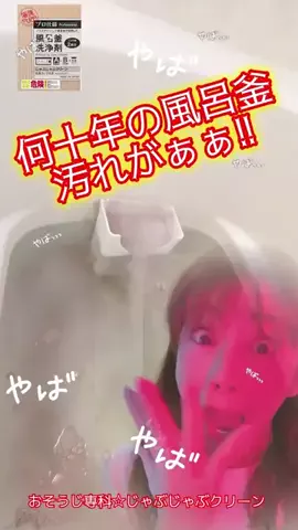 ことちゃん♥のTikTok投稿