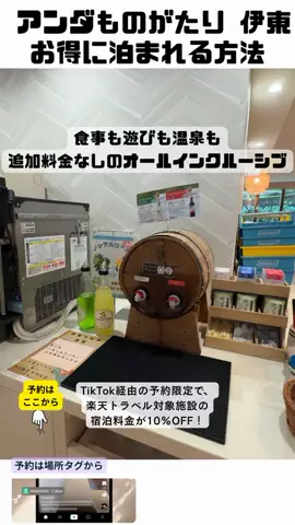 しー：0歳2歳の姉妹とお出かけのTikTok投稿