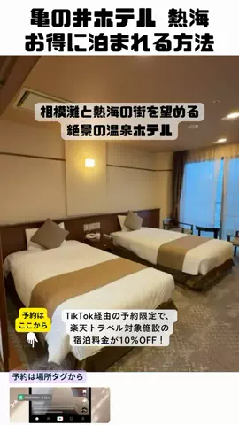 しー：0歳2歳の姉妹とお出かけのTikTok投稿