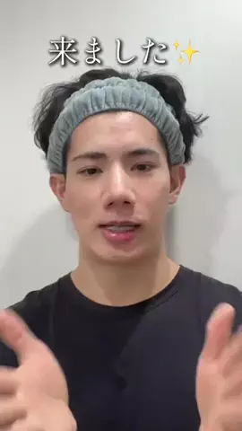 アクネ君🧑🏻‍🦱🧼🪒【美容系•垢抜け】のTikTok投稿