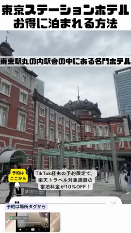 しー：0歳2歳の姉妹とお出かけのTikTok投稿