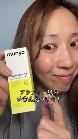 acoco🫦のTikTok投稿