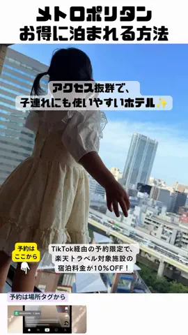 しー：0歳2歳の姉妹とお出かけのTikTok投稿