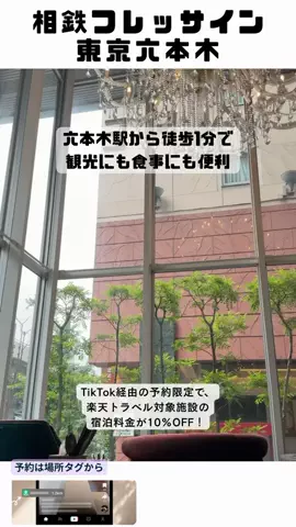 しー：0歳2歳の姉妹とお出かけのTikTok投稿