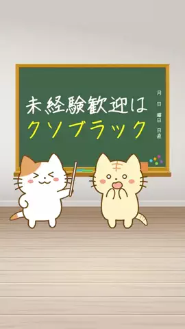 がるるがのTikTok投稿