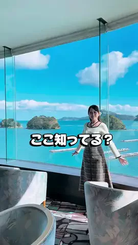 【公式】観光三重（三重県観光連盟）のTikTok投稿