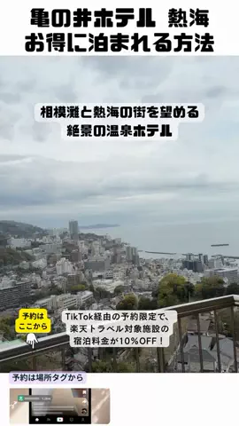 しー：0歳2歳の姉妹とお出かけのTikTok投稿