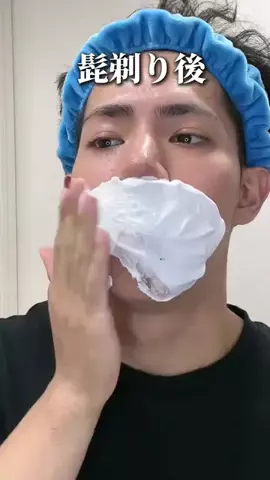 アクネ君🧑🏻‍🦱🧼🪒【美容系•垢抜け】のTikTok投稿