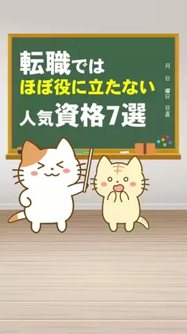 がるるがのTikTok投稿