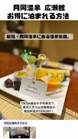 しー：0歳2歳の姉妹とお出かけのTikTok投稿