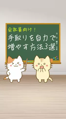 がるるがのTikTok投稿